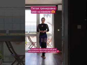 пятый урок: https://youtu.be/0Ss48AXyoSc?is=JSgaXAMfyDRkwaXv