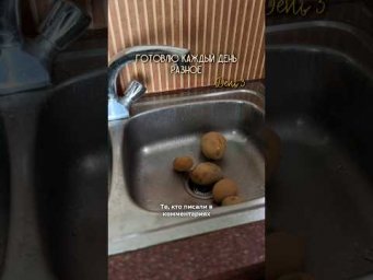 Обеды день 3. Экадаши #вегетарианство #рецепты #исккон #рецепт