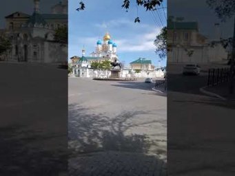 Красота