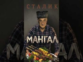 Малышева, обрезание, головка в розовом капюшоне, иранский шашлык