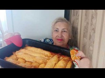 Это не просто блюдо,а песня.Очень,очень вкусное.Всегда хочется приготовить.