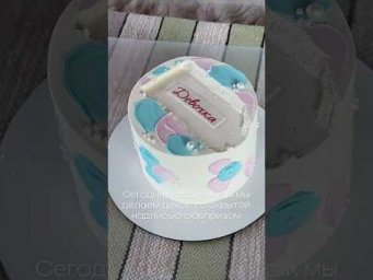 Как сделать декор со скрытой надписью - сюрпризом: подробная инструкция ☺️