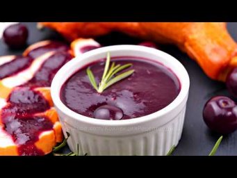 Ресторанный секрет: Роскошный Вишнево-бальзамический соус к мясу на зиму 