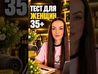 Пишите свои результаты: сколько секунд получилось в первом тесте и сколько подъемов &mdash; во втором?