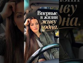А вы умеете жить для себя?