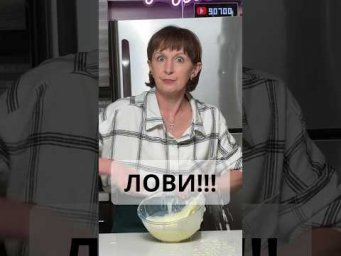 Вселенная услышала, но