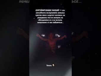 Читать 