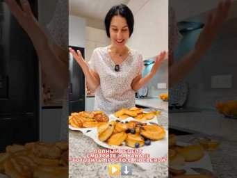 Одна ХИТРОСТЬ!И У Вас Самые ПЫШНЫЕ ОЛАДЬИ Как ПОНЧИКИ!Раскрываю ВСЕ СЕКРЕТЫ Правильного Теста
