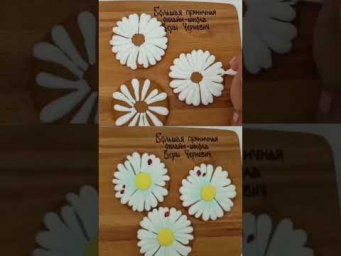 Как расписать пряничные ромашки с божьими коровками ко дню Семьи ? (Текст в комментариях)