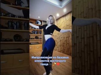 12 уроков танца живота для начинающих 