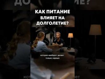Еда, которая продлевает жизнь: 5 простых правил