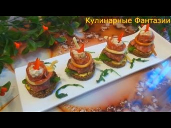 Волшебные Мясные Мешочки на Праздничный Стол!