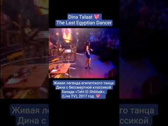 Больше о истории и культурном влиянии восточного танца скоро на канале 