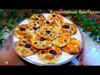 Прекрасные Сырники с Фруктами! Так Легко и Быстро!