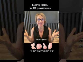 Подпишитесь и худейте вкусно и с удовольствием!