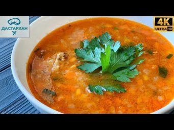 Вкусный СУПЧИК за 25 МИНУТ ☆ Суп, который съедается подчистую! ☆ Дастархан ☆ Суп из кильки ENG