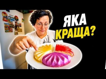 ПОРІВНЮЮ 3 ГЛАЗУРІ! ЯКА КРАЩА ПІСЛЯ ЗАМОРОЖУВАННЯ?