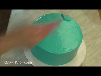 СУПЕР КРЕМ для украшения торта. Всё подробно.  Как украсить торт на ДЕНЬ РОЖДЕНИЕ.