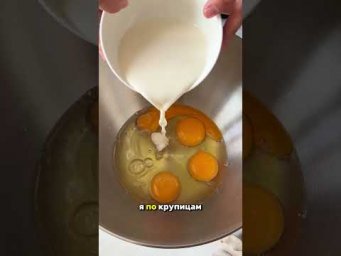 От ошибки до понимания
