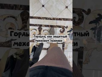 Читать в описании 