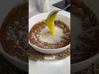 Худеть Нужно Вкусно! Шоколадные Вафли Из Кабачка! (рецепт в комментариях)