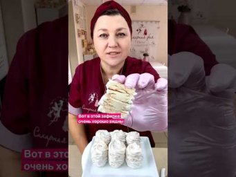 Разлом зефирки