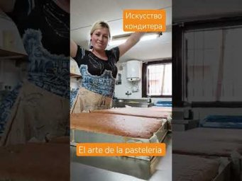 Вкусные бисквиты на канале искусство кондитера