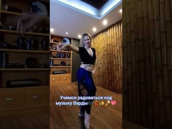 Импровизация под музыку Варды 