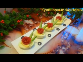 2 Интересных Закуски на Праздничный Стол!