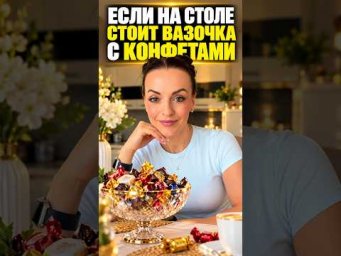 Как перестать кусочничать ?