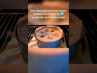 ФАНТАСТИЧЕСКИЙ РЕЦЕПТ ШАРЛОТКИ