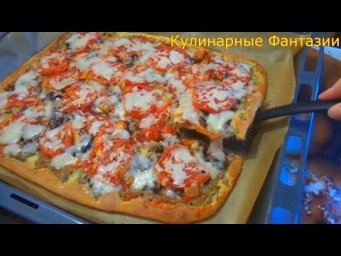Вкусненькая Пицца на Скорую Руку!