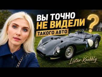 Впервые увидела такое авто, автовыставка в Лондоне