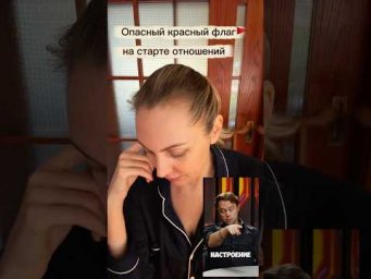 У тебя плохое настроение? #нарцисс #созависимость #выборсебя #заботаосебе  #выходесть