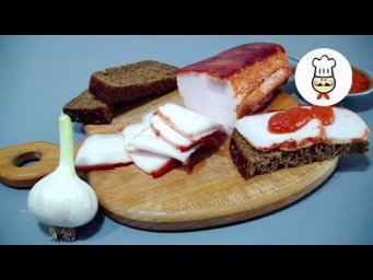 Такого сала много не бывает. Рецепт самого вкусного сала - Волшебная еда