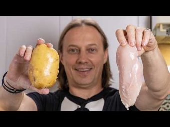 Я просто взял картошку и куриную грудку. Получился шницель