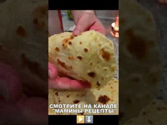 Тонкий Лаваш на сковороде! Такой в магазине не купишь! Лучший рецепт!