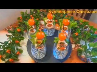 Мясные Канапе на Праздничный Стол!