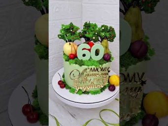 Юбилейный торт для мужчины торт на 60 летие #оформленияторта #cake #торт #cakedecorating