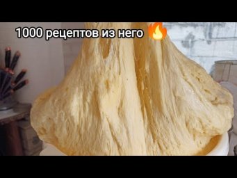 ВОТ КАК ГОТОВИТЬ Самые вкусные и сочные беляши!Лучшее тесто для беляшей и пирожков!Пошаговый рецепт!