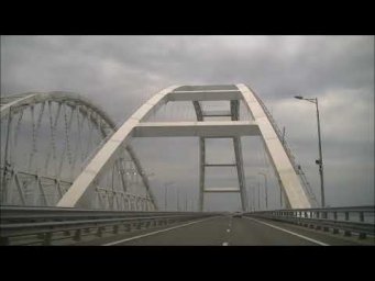 Ура,ОТПУСК ,Крымский мост,Керченский пролив,Феодосия отдых