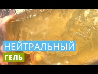Рецепт нейтральной глазури | Декор гель | глазурь для торта