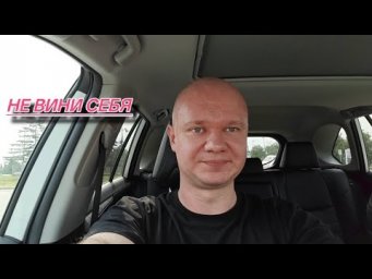 Не вините себя за высокий сахар. Послушайте это. ⭐