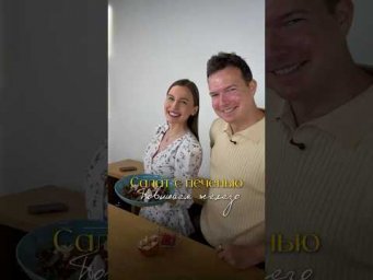 ПП салат с куриной печенью