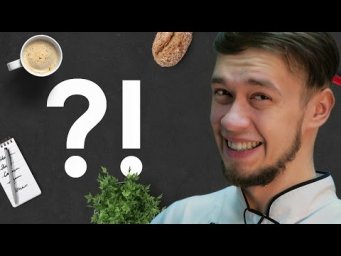 Цепляющие комментарии 
