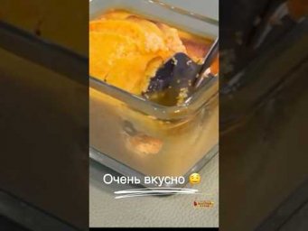 Это лучший завтрак.