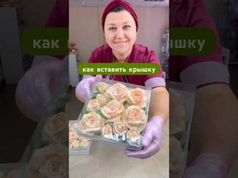 как вставить крышку не повредив зефир #зефирныйбукет