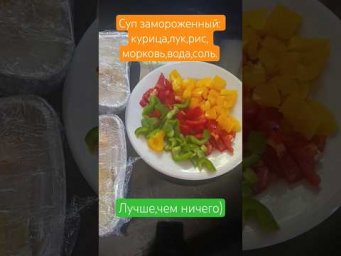 Летний кулинарный лайфхак