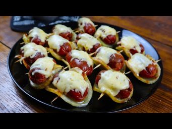 ПРОЩЕ не ПРИДУМАЕШЬ!!!  Вкусный перекус, когда на пороге гости!