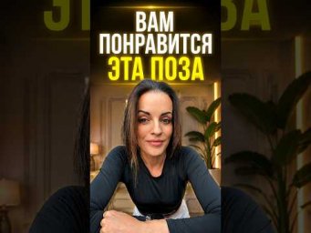 ‼️Всем, у кого сидячая работа‼️Потом, скажете спасибо  #здоровье #психология #лфкдляспины